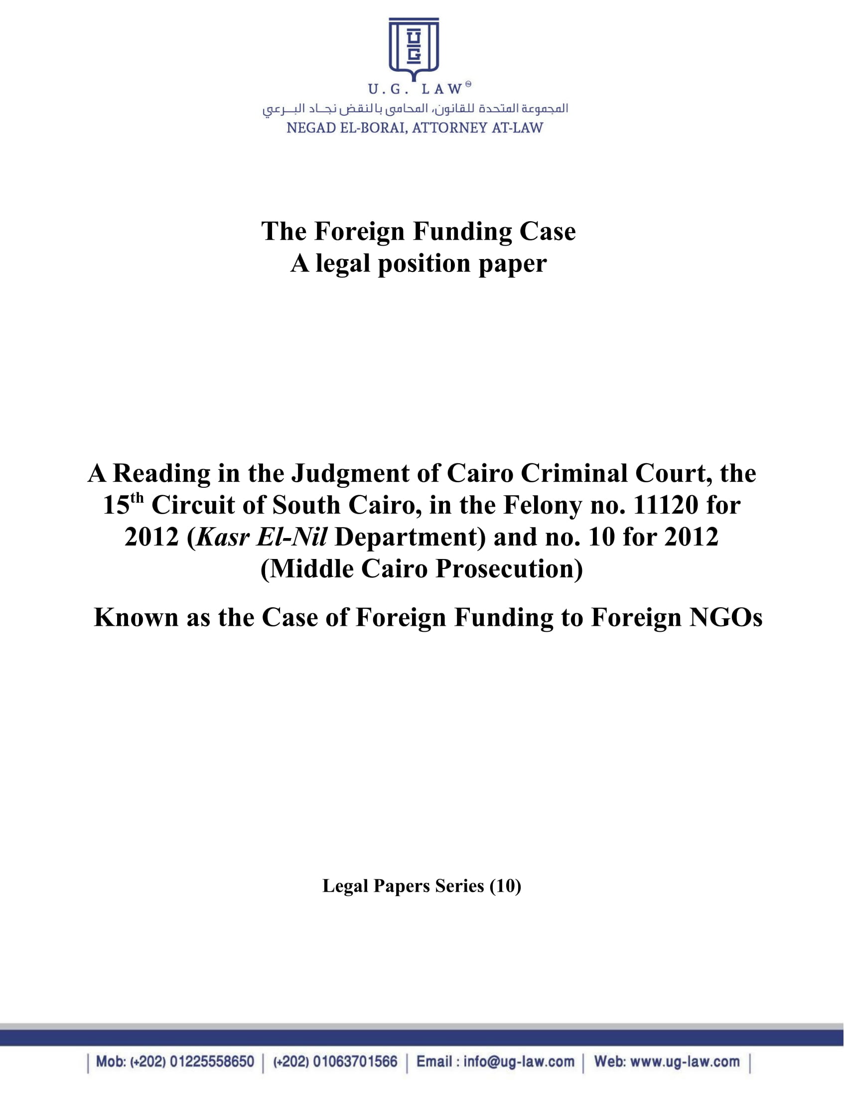 A legal position paper: The Foreign Funding Case